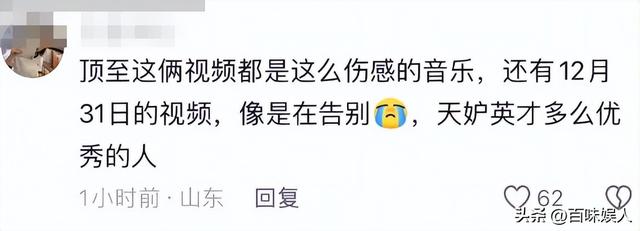 47岁贺娇龙去世！同学曝抢救过程，网友提醒成真	，此前疑早有征兆