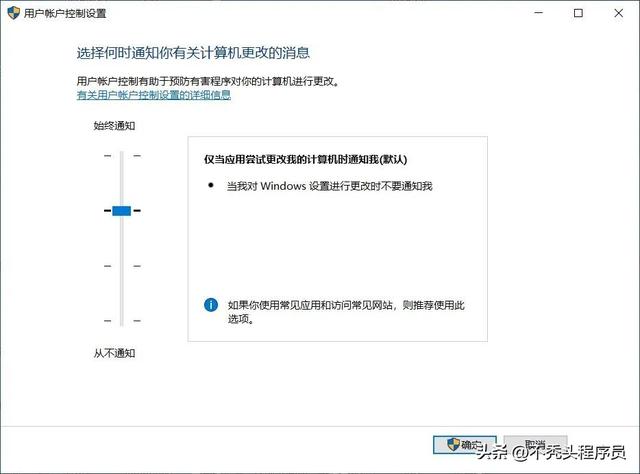 新装系统必看！Win10 首次必做的 9 个关键设置，电脑流畅度直线飙升