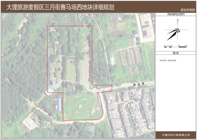 大理三月街赛马场西地块详细规划批后公示→
