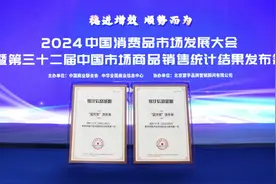 再次斩获市占率“双料第一” 蓝月亮为何能够15年一路“狂飙”？图片