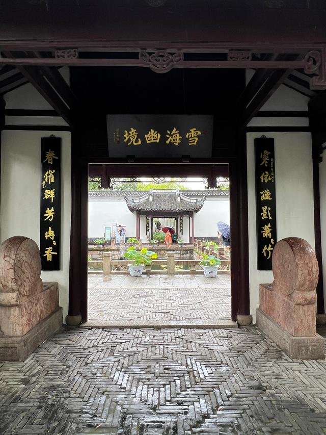 上海松江醉白池