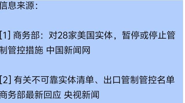 稀土闸门突开！美国车企连夜砸20亿自救中方这招让白宫彻底懵了！
