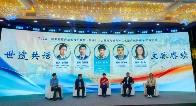 以旅彰文：集安走向世界的匠心