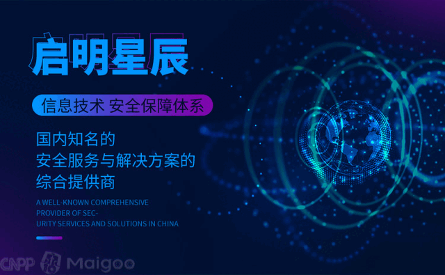 10大防火墙品牌名单 硬件防火墙哪个牌子好（Maigoo）
