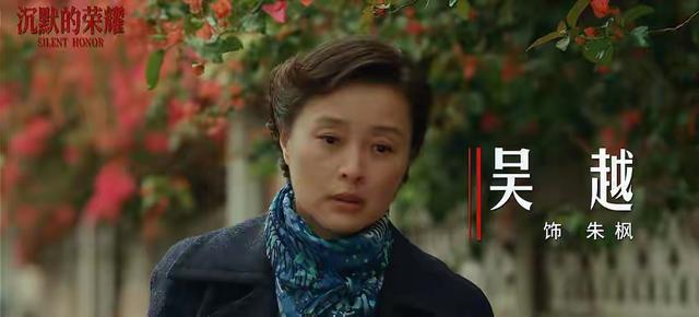沉默的荣耀》播完后，吴石墓前鲜花成海，朱枫墓地却冷冷清清