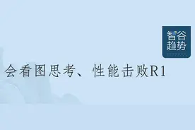 火山引擎放大招：发布豆包1.5深度思考模型，还有Agent隐藏彩蛋图片