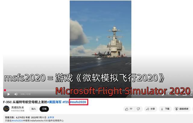 弹射器是怎么把飞机弹出去的