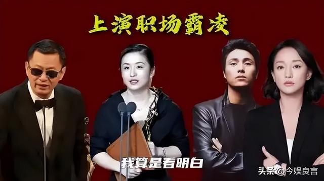 陪玩陪睡仅冰山一角！集体开嫖、舔手指、互撕，"圈中内幕"太荒唐