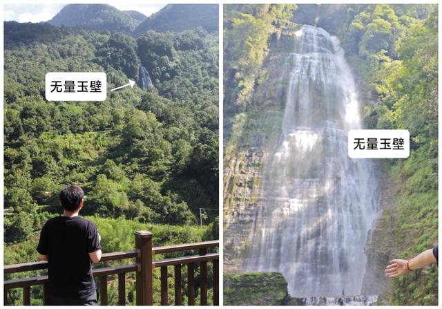在云南无量山，真的有个金庸笔下的“无量玉壁”
