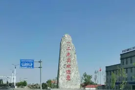 五五丰碑——新疆生产建设兵团第七师一二九团图片