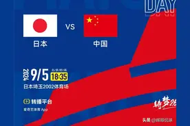 真的不直播！今晚央视5套暂不直播国足比赛（附CCTV5今日节目表）图片
