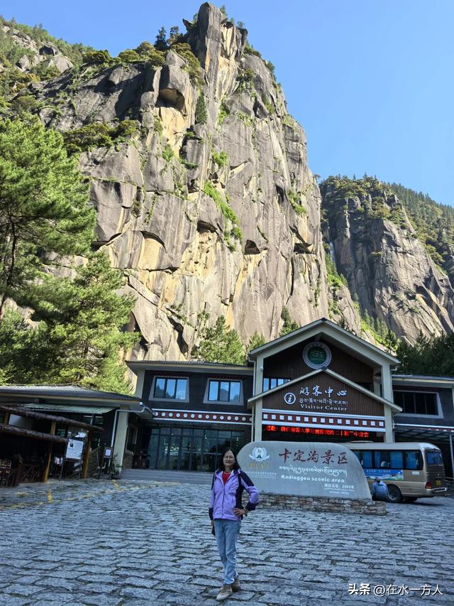 我要去西藏（七）——林芝卡定沟景区