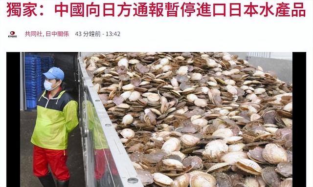 硬扛俩月后日本不行了	，中方第四波制裁开始，高市想见中方领导人