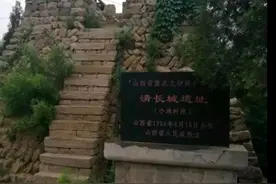 清朝真的不修长城吗？图片