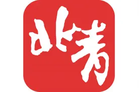 凝聚侨心 赓续侨脉 厦门国际银行北京分行积极打造华侨金融优选银行图片