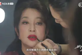 《她和她的故事》：看竹内亮如何对谈刘晓庆、苏敏、董明珠图片