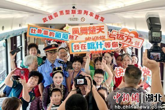 武铁首趟普惠型旅游专列从武汉始发
