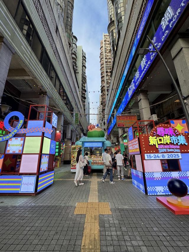 懒人一站式吃喝玩乐，免费游玩的新去处，打卡澳门寻味新口岸市集