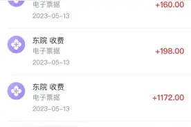 晒一晒上海三甲妇产科医院的产检花费图片