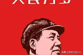解释一下“教员”一词还有人不知道的吗？图片