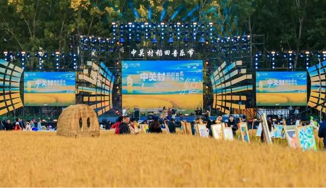 北京“音乐地图”上新！ 第二批京彩户外音乐会点位正式上线