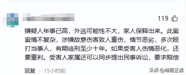 真刑！江西男子被邻居殴打，政府介入，鉴定结果已出，人善被人欺