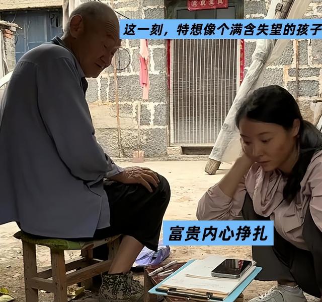 网红李富贵带46位老人去旅行，听戏吃大餐，《人民日报》点赞转发