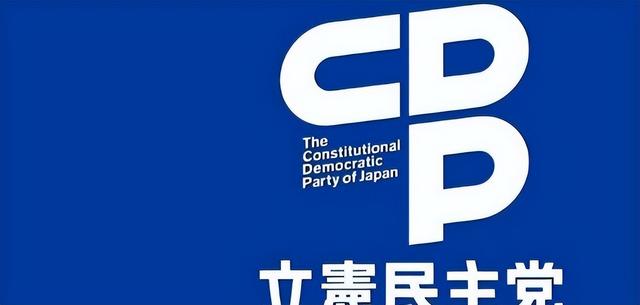 日本政坛巨震！166票封喉，公明党倒戈	，高市时代终结？中方回应