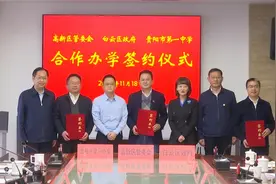 好消息！贵阳一中科学城中学将开建！图片