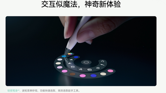 华为MatePad Pro 12.2英寸：旗舰平板新标杆，预约已开启
