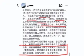 女子入住长沙一民宿后给差评，被怼“缺乏心智”！二审宣判！图片