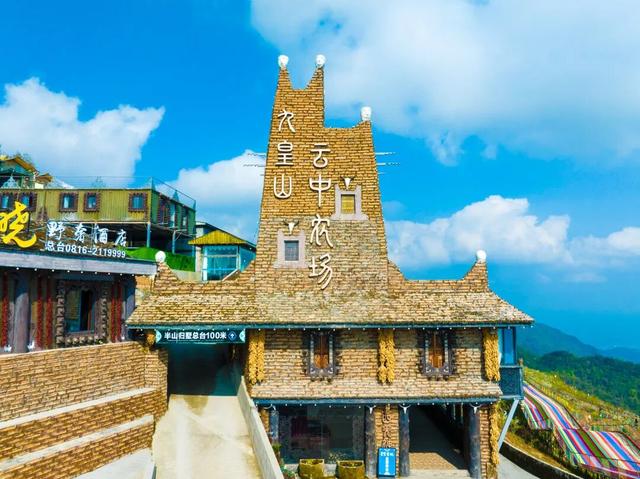 绵阳，还真被你“装”到了！