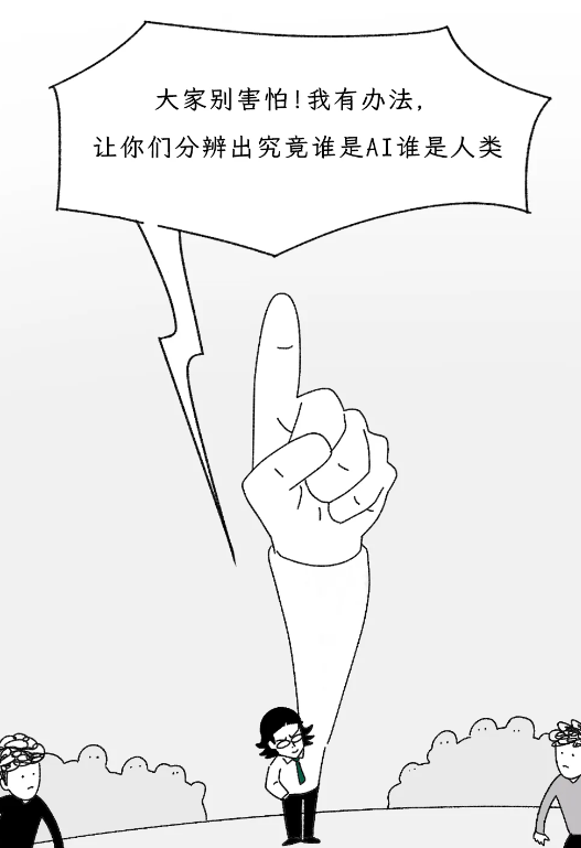 为什么AI画不出“没有猴子的房间”？