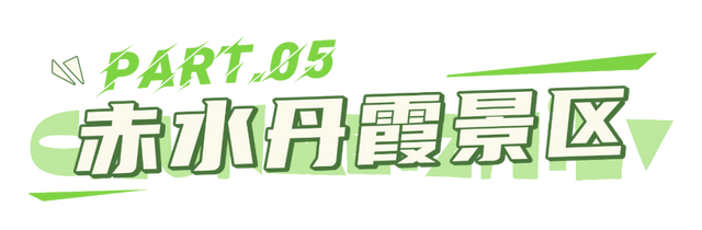 酿造美好生活 │ “赤水河谷”醇美之旅