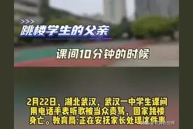 课间听歌被老师当众体罚后坠楼，老师过错洗不白，恐将受到严惩图片