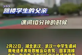 课间听歌被老师当众体罚后坠楼，老师过错洗不白，恐将受到严惩图片