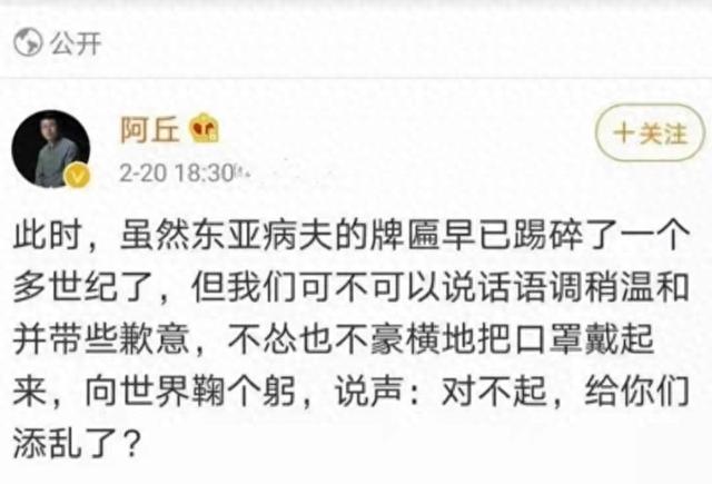 那个曾扬言让中国给全世界道歉，惨遭央视开除的阿丘，如今怎样了