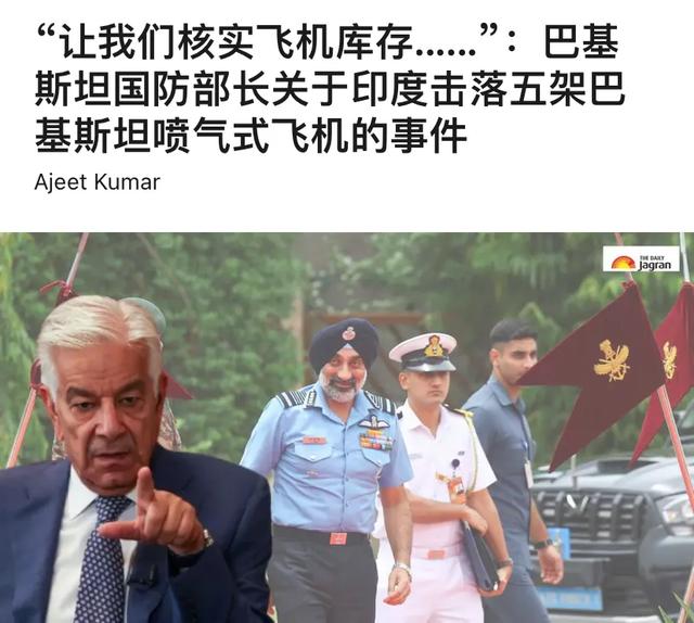 印称打下6架巴军机会是真的吗