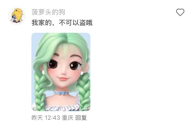 字节的豆包居然有了自己的IP宇宙