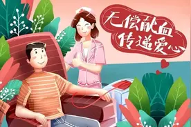 太和县实施无偿献血“三免”政策公告图片