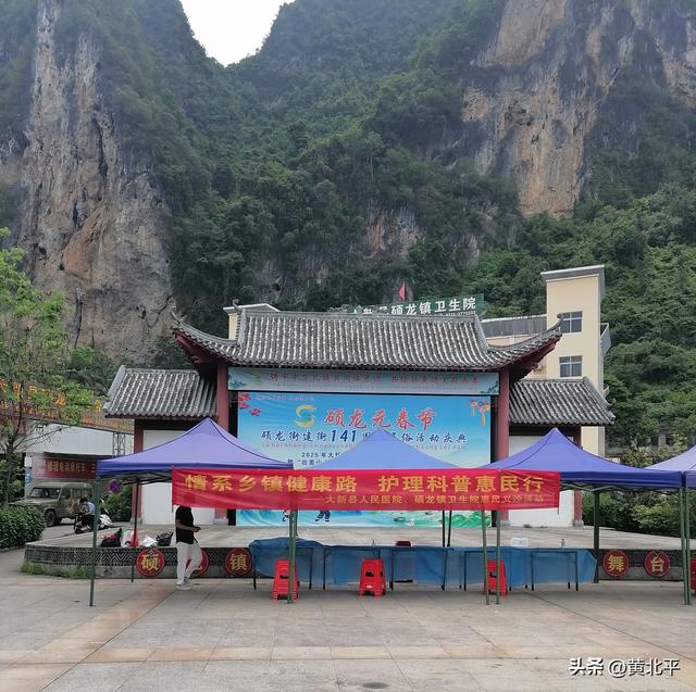 广西崇左市大新县与越南重庆县交界的边境小镇，老地名弄匡圩