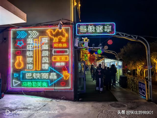 新疆塔什库尔干游玩攻略