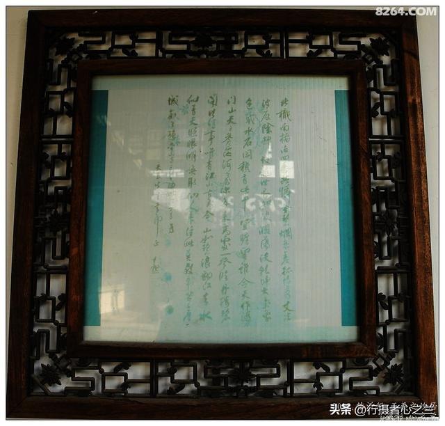 山东行游影记（39）—王羲之故居（二）