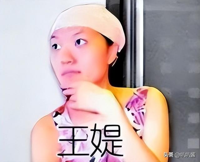 婚内包养奥运冠军，诈骗27位明星近6000万，国脚前妻王媞下场凄惨