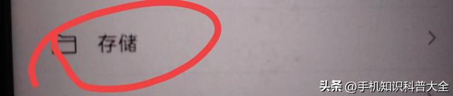 微信照片、视频无法保存到相册怎么解决?手把手教你