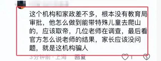 北京自闭儿尸检出炉！曝真正死因，夏令营被冤枉，警方定性不简单