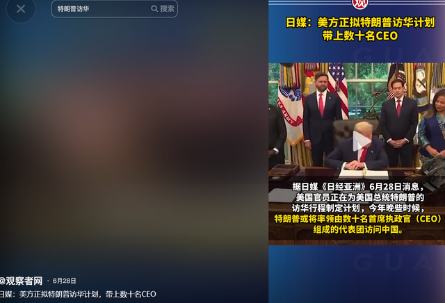 3国首脑已确定参加9·3阅兵式，要在北京待的时间，一个比一个久