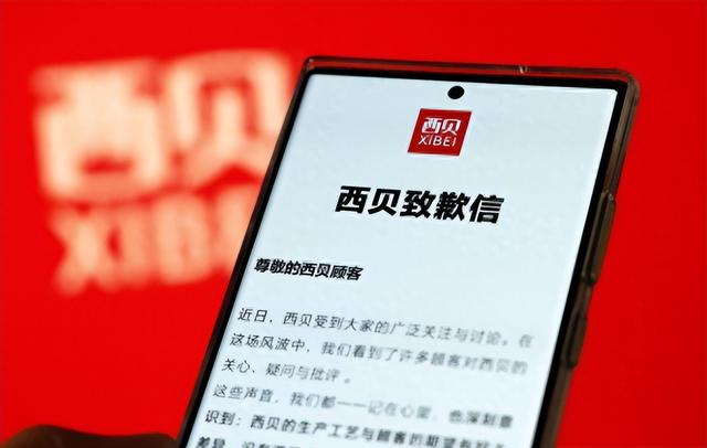 西贝遭罗永浩吐槽！120 小时公关危机，创始人情绪化成败笔