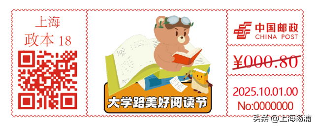 “文艺范儿”拉满！来2025上海书展·大学路美好阅读节，长假美好多一点