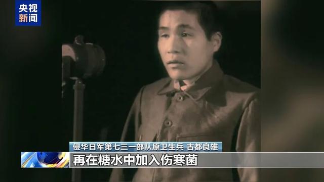 还原731部队罪行细节